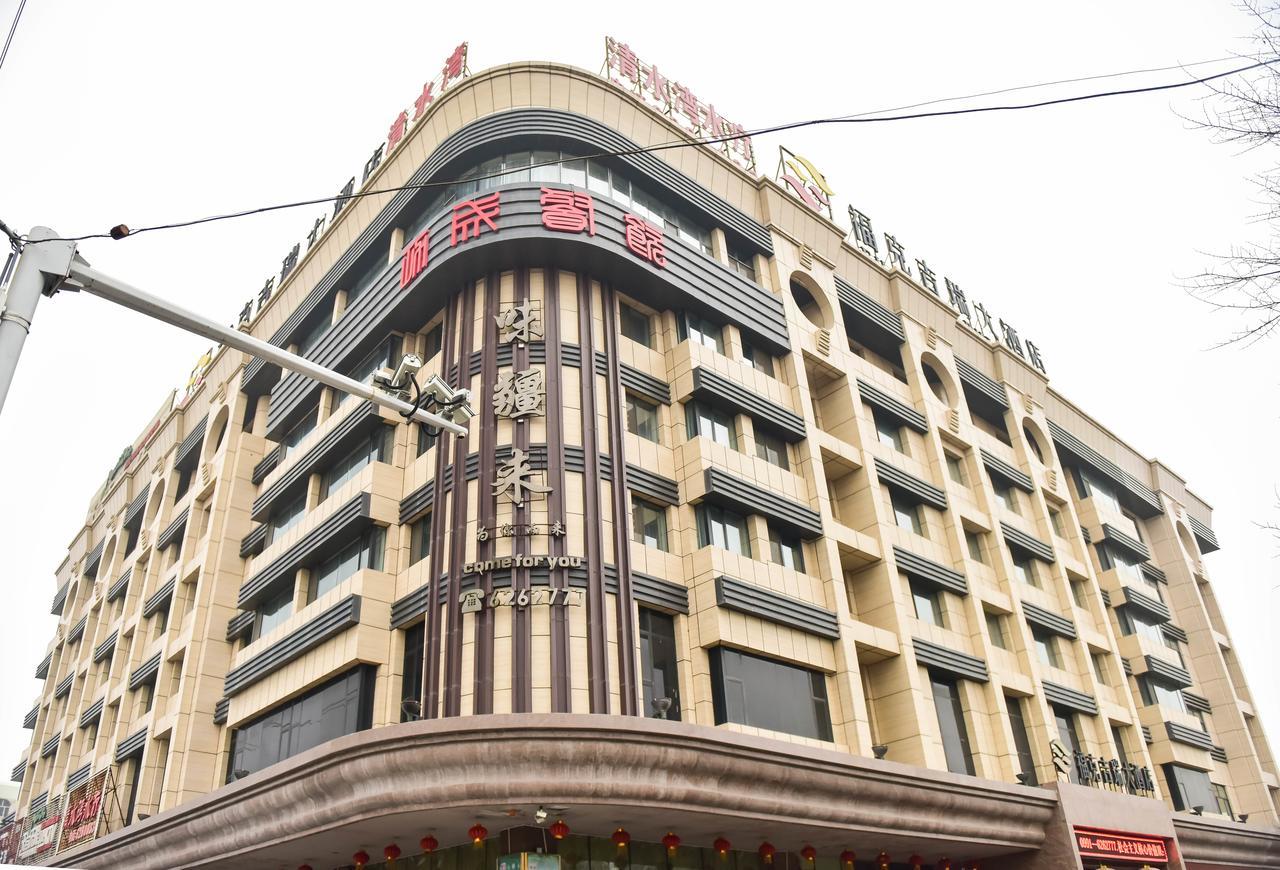 Fuke Jirui Hotel ウルムチ市 エクステリア 写真