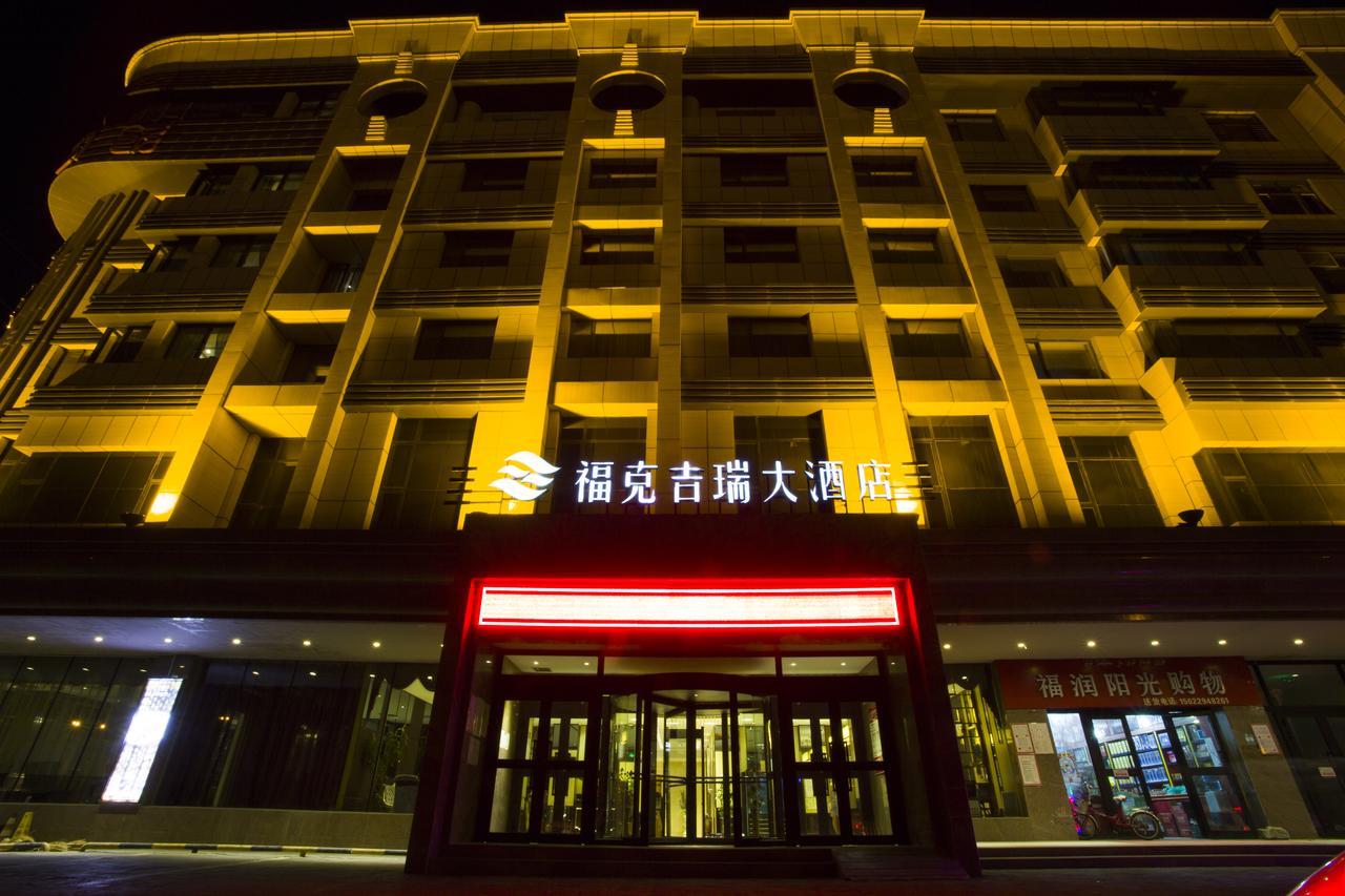 Fuke Jirui Hotel ウルムチ市 エクステリア 写真