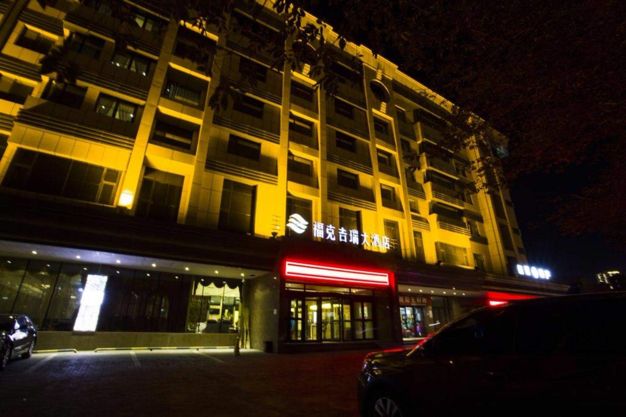 Fuke Jirui Hotel ウルムチ市 エクステリア 写真